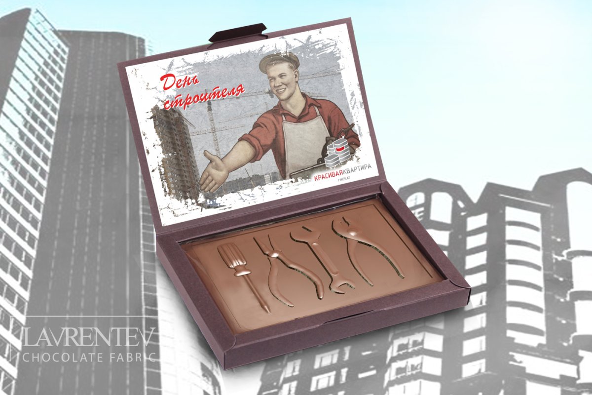 Корпоративные подарки день строителя