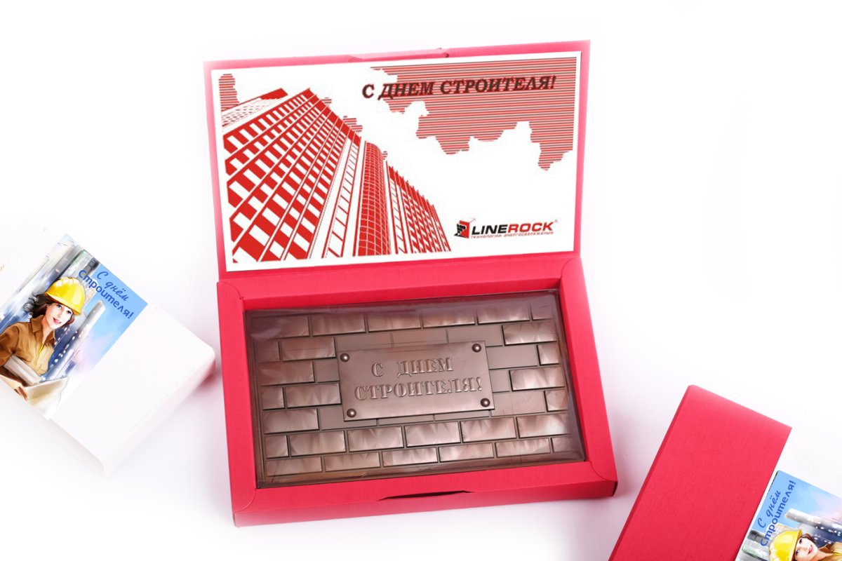 Подарок строителю