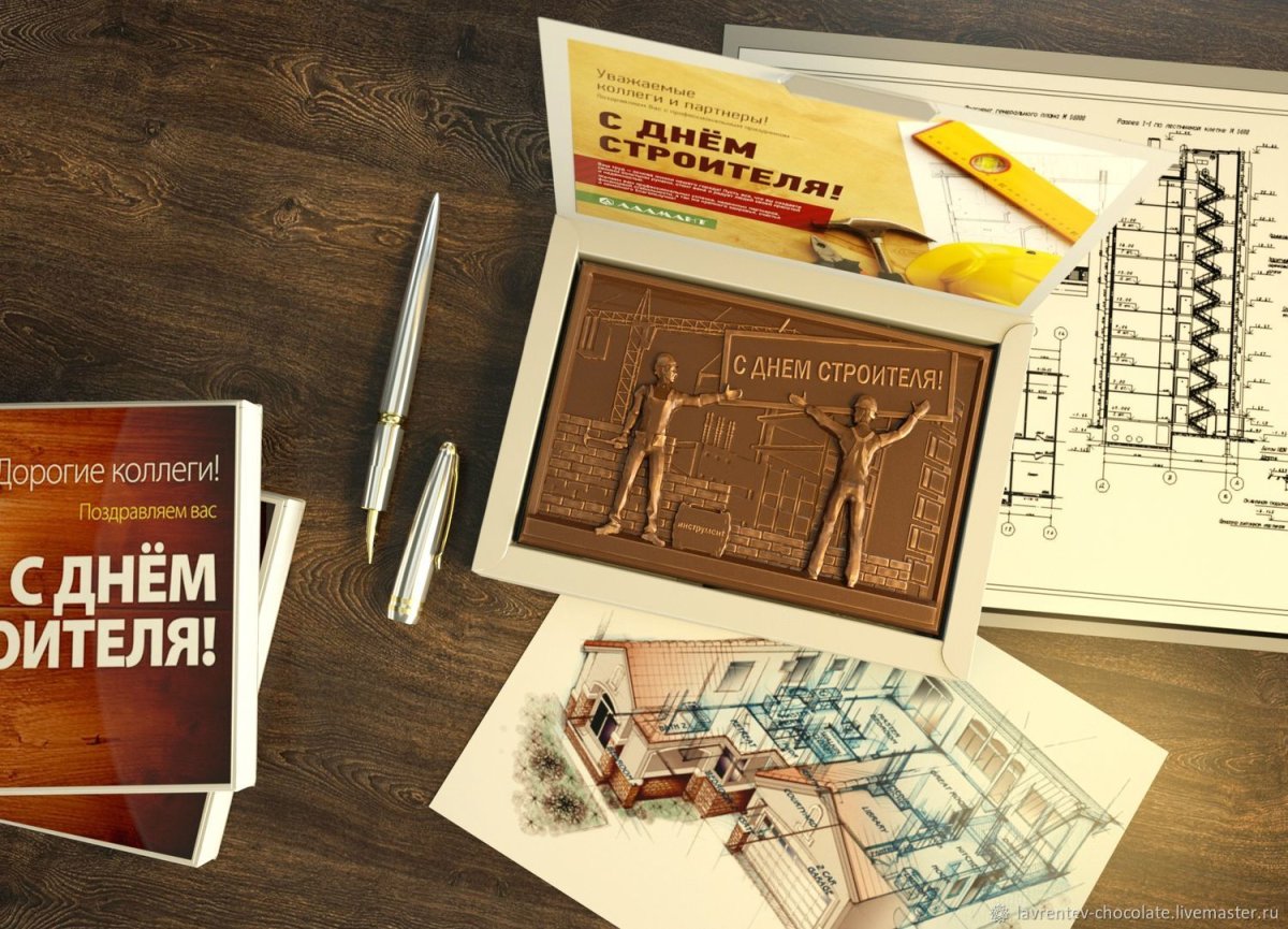 Подарок строителю