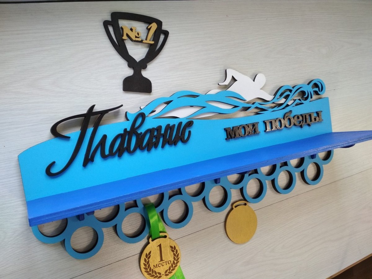 С днем тренера по плаванию