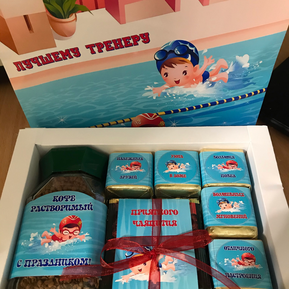 Новогодний набор тренеру