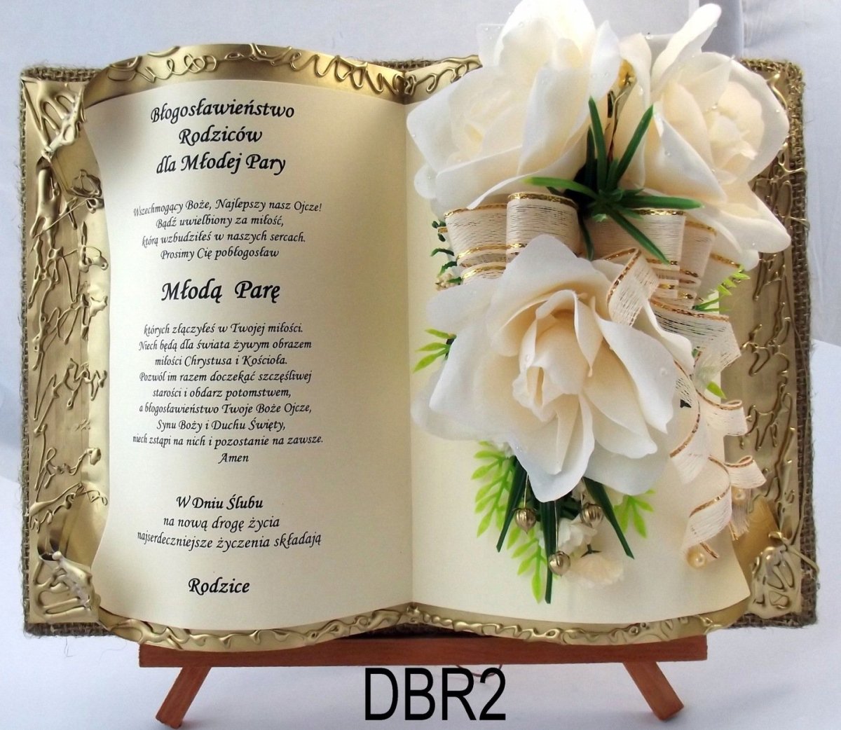 Подарок на свадьбу подруге