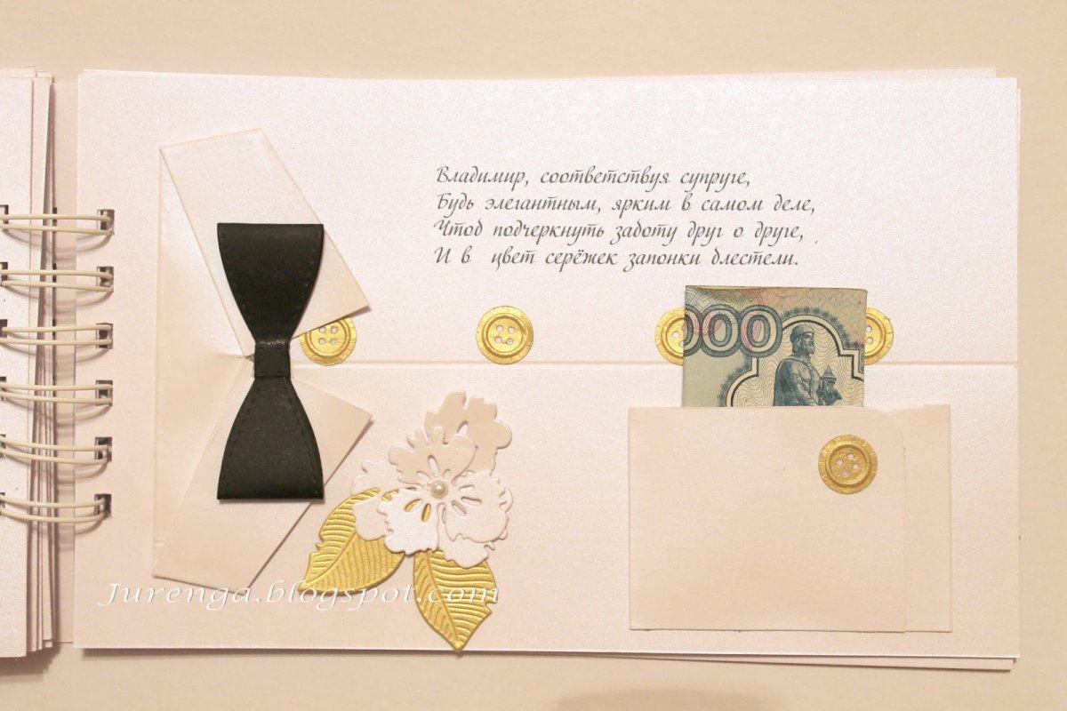 Сувенир на день свадьбы