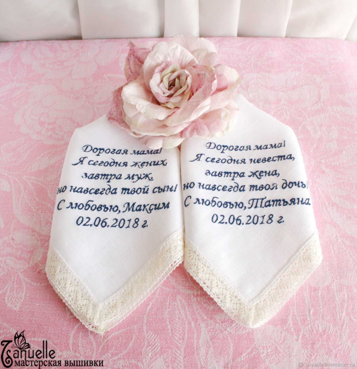 Подарок молодоженам