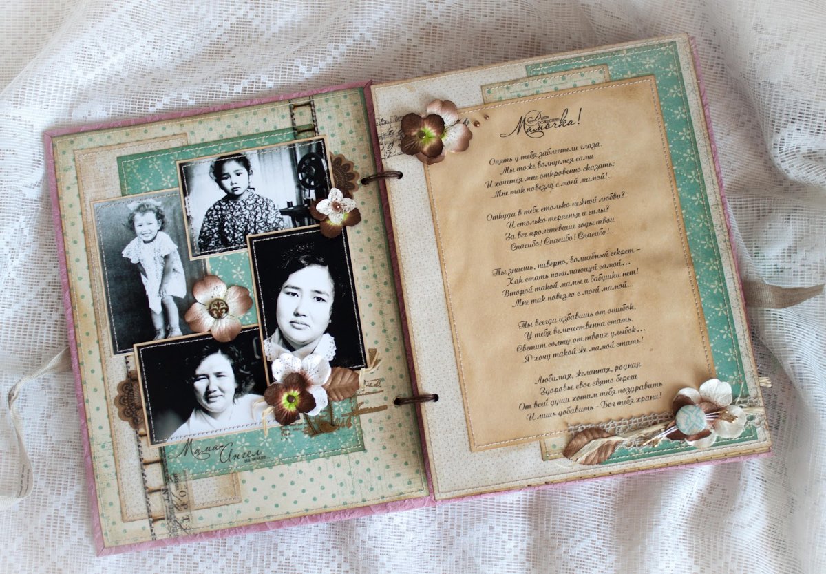 Мама жениха для невесты