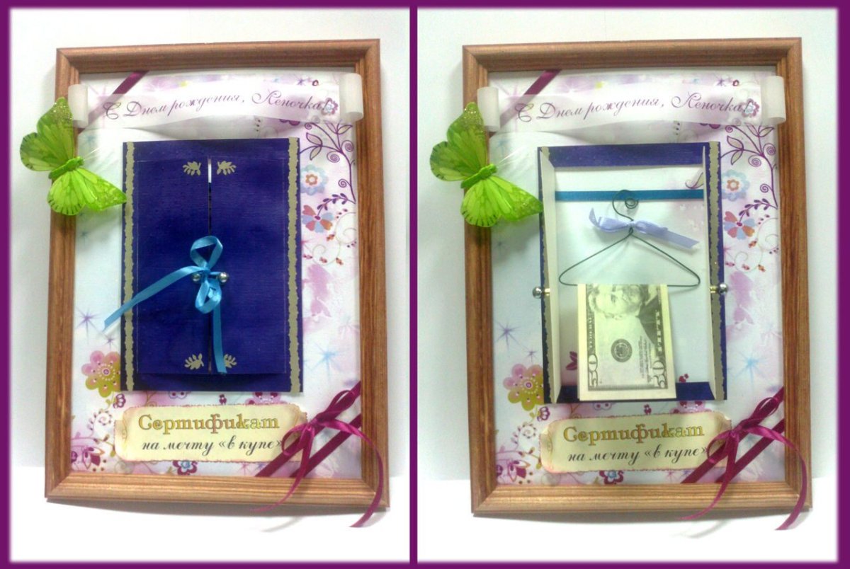 Оригинально подарить деньги