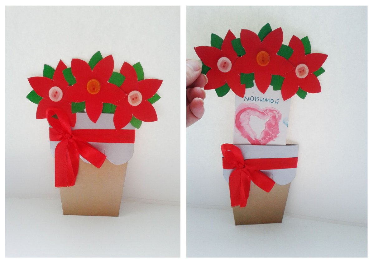 Объемная открытка