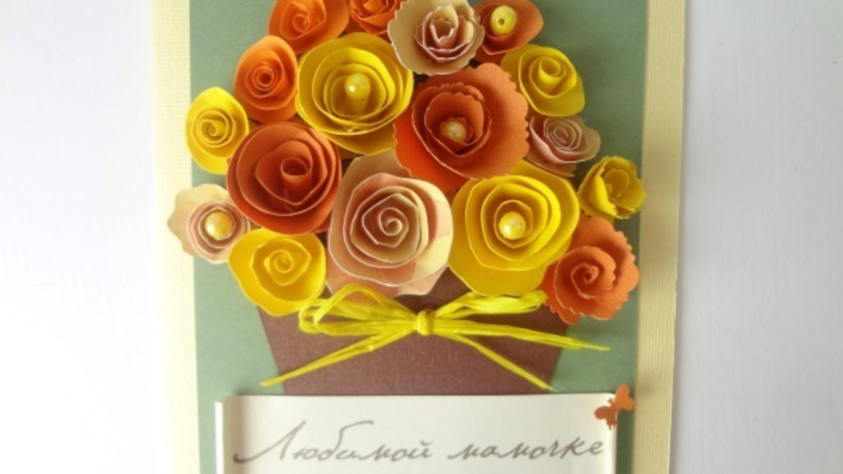 Поделка открытка