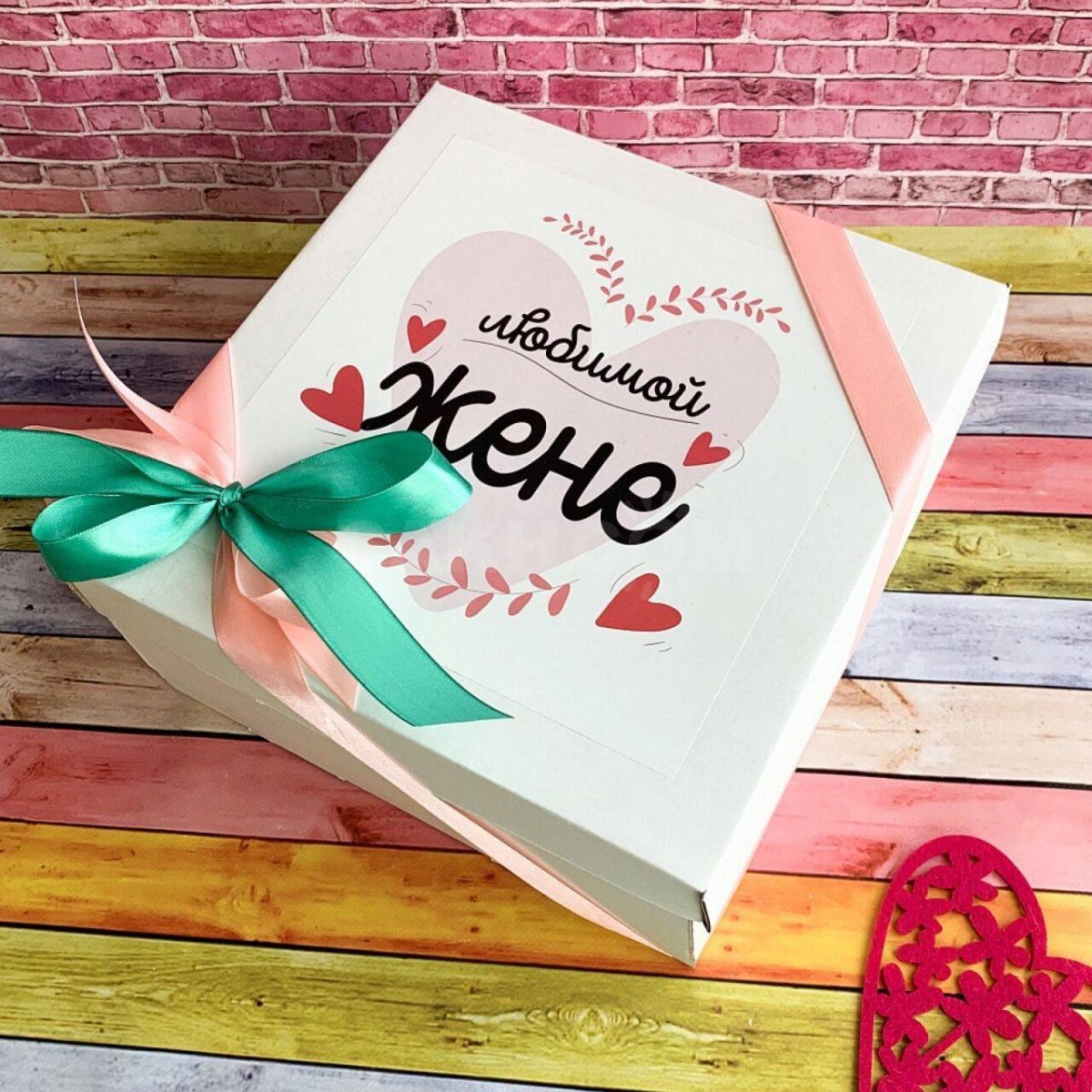 Подарок любимому