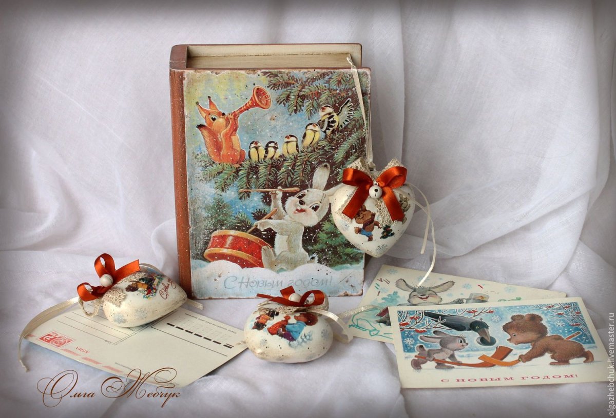 Подарки под ёлкой