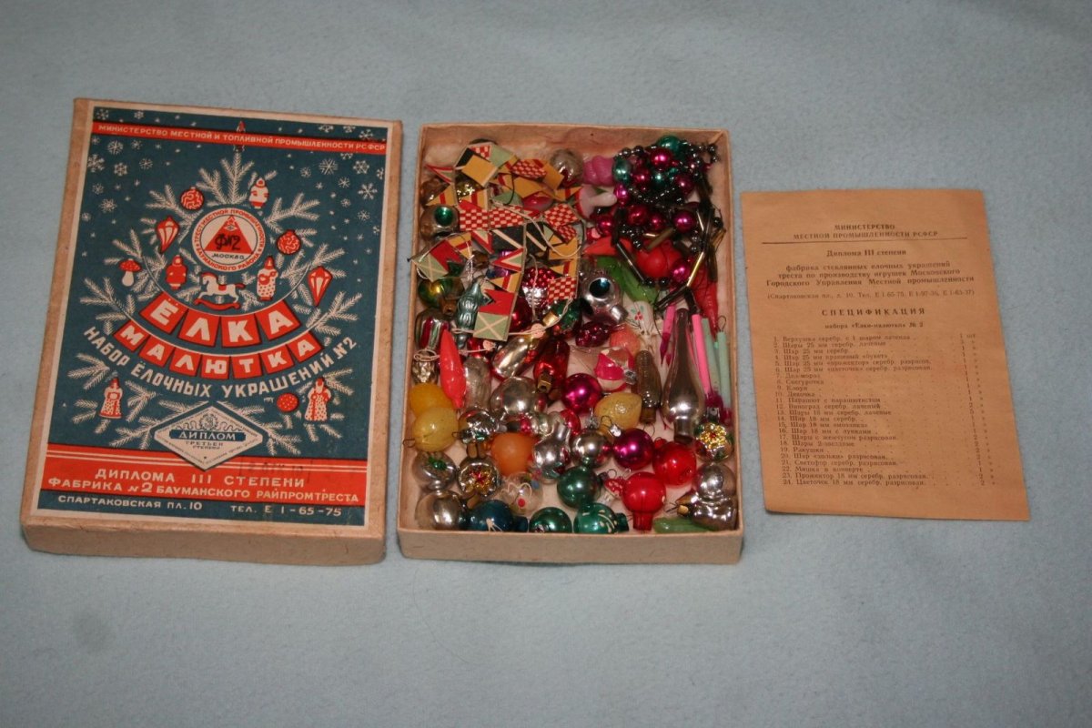 Подарок на новый год