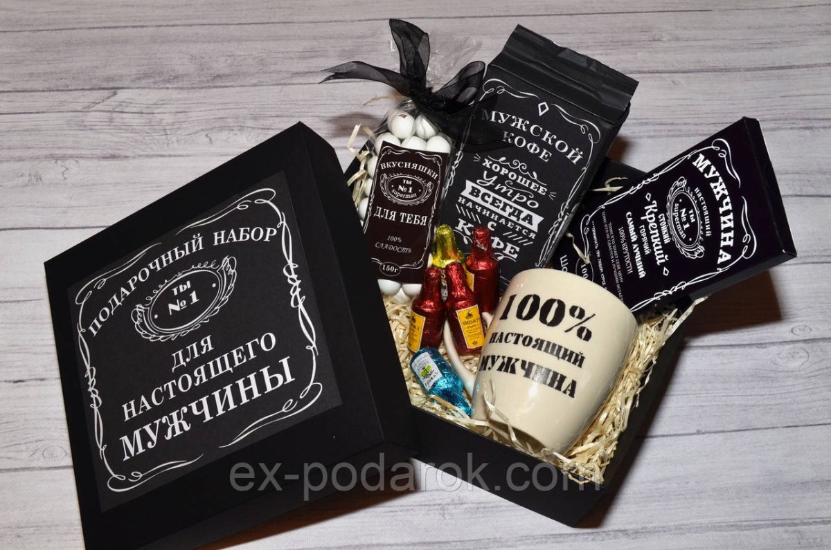 Набор настоящего мужчины