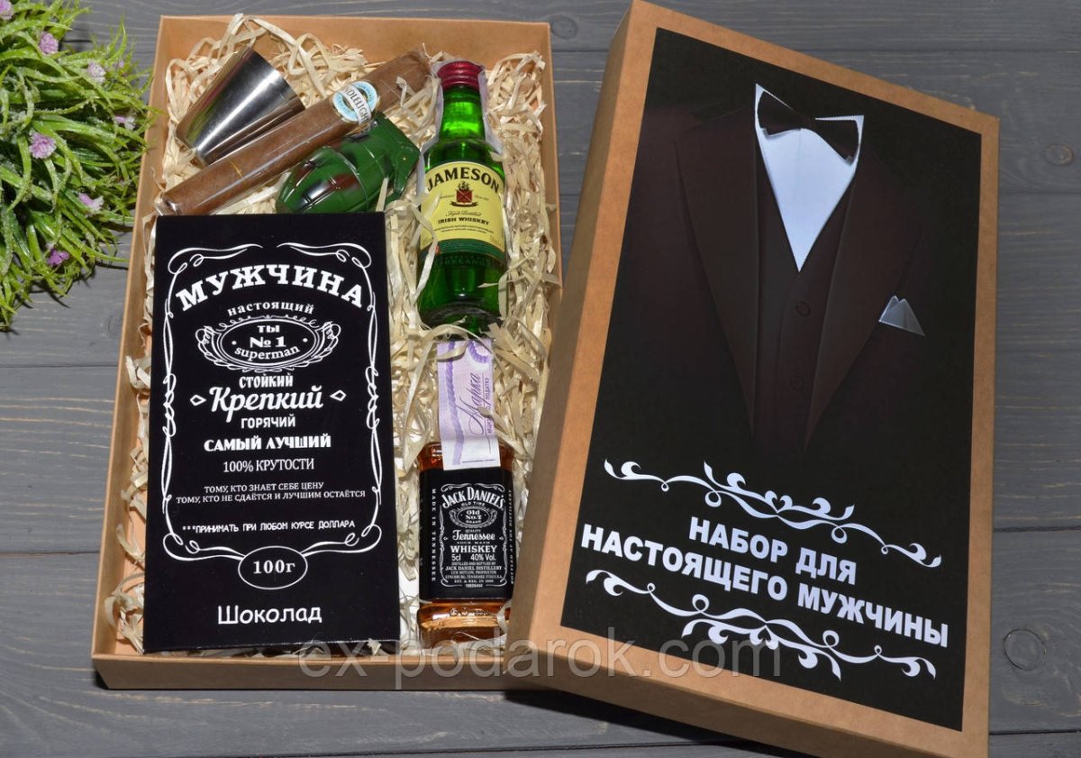 Подарок для настоящего мужчины