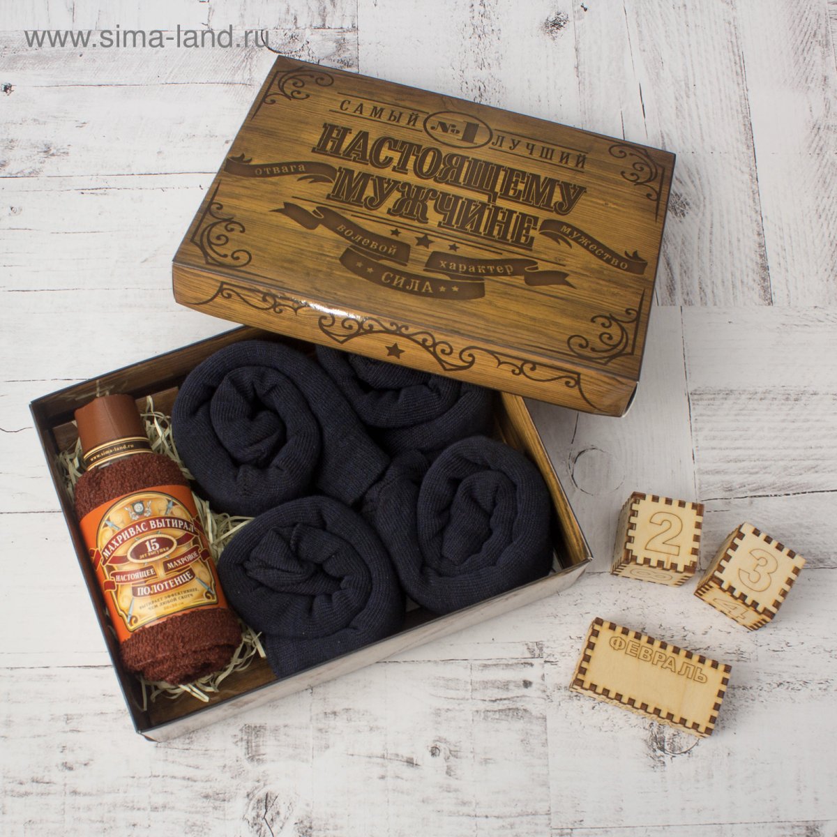 Подарки для настоящих мужчин