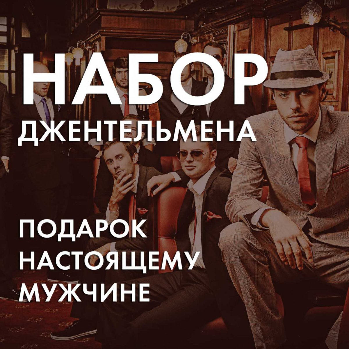 Конверт для денег