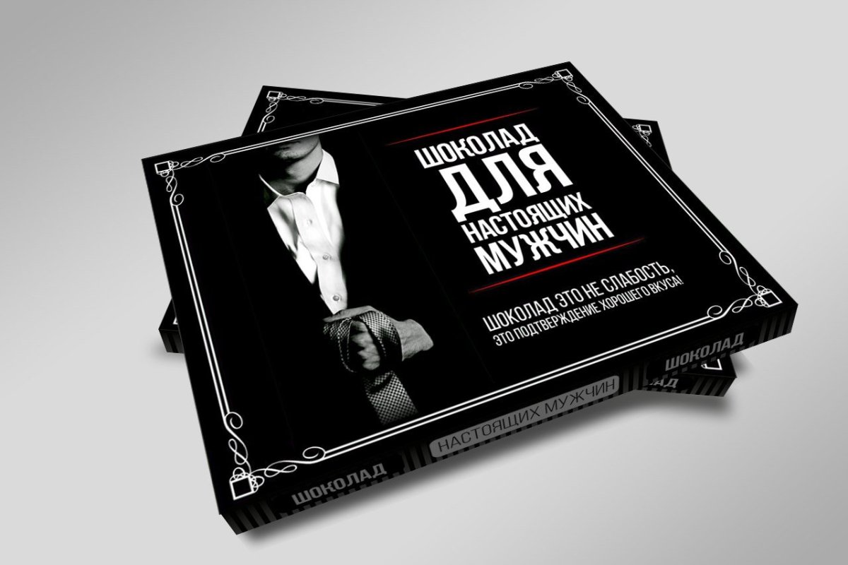 Наклейки для настоящего мужчины