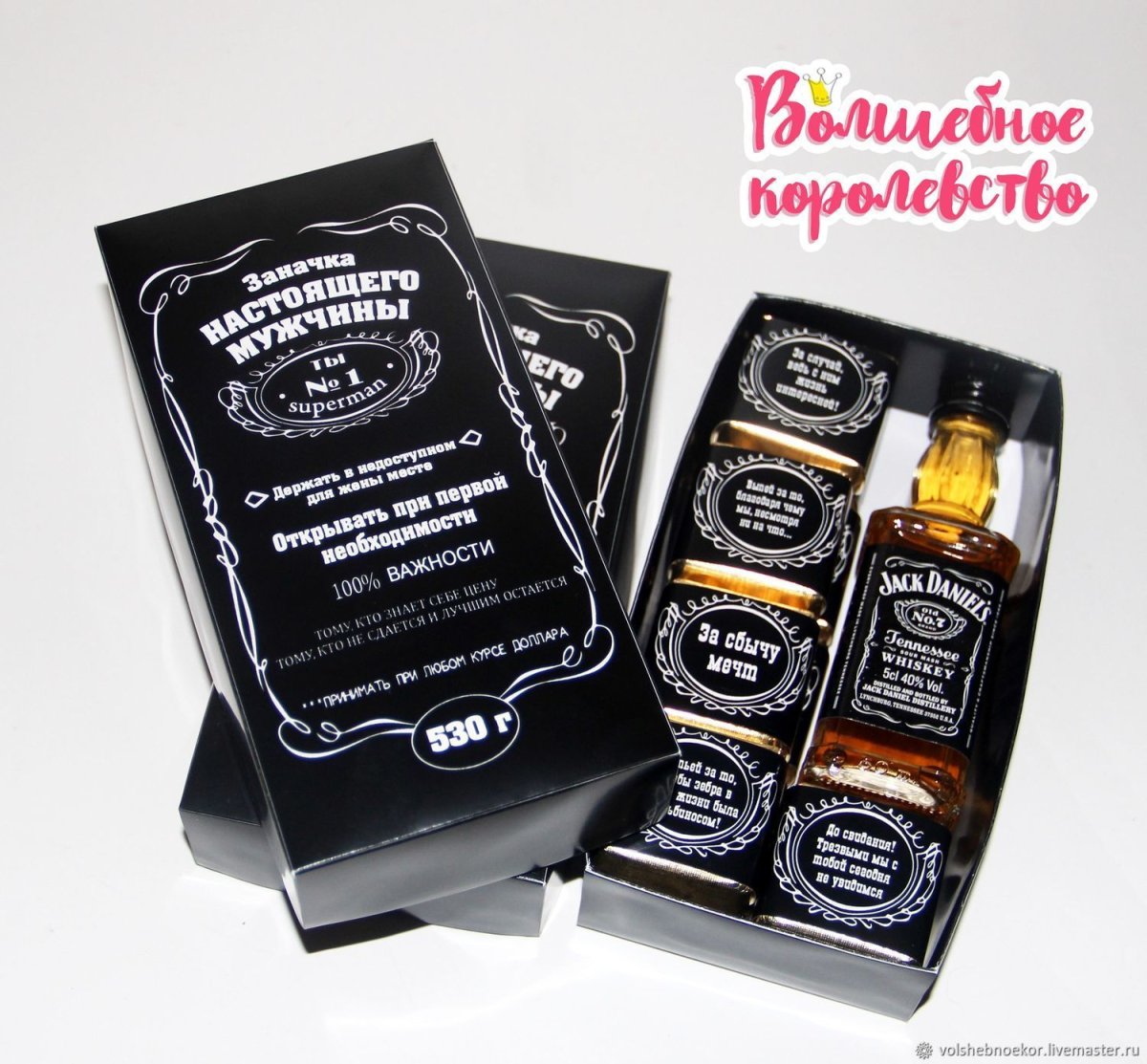 Набор настоящего мужчины