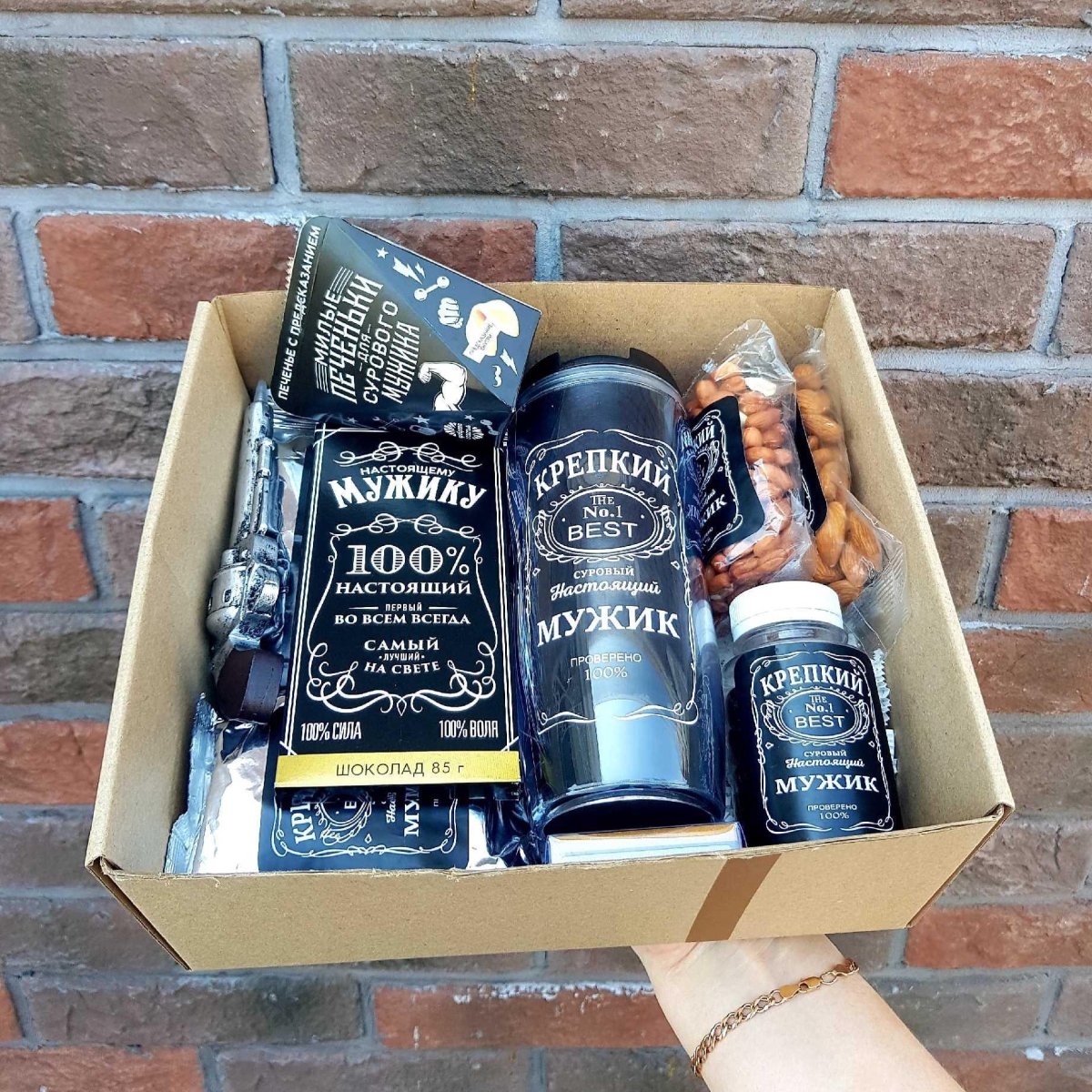 Подарочная упаковка на 23 февраля