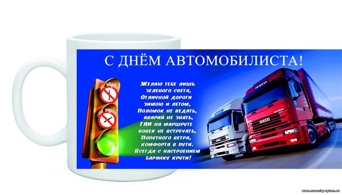 Эскизы татуировок для дальнобойщиков