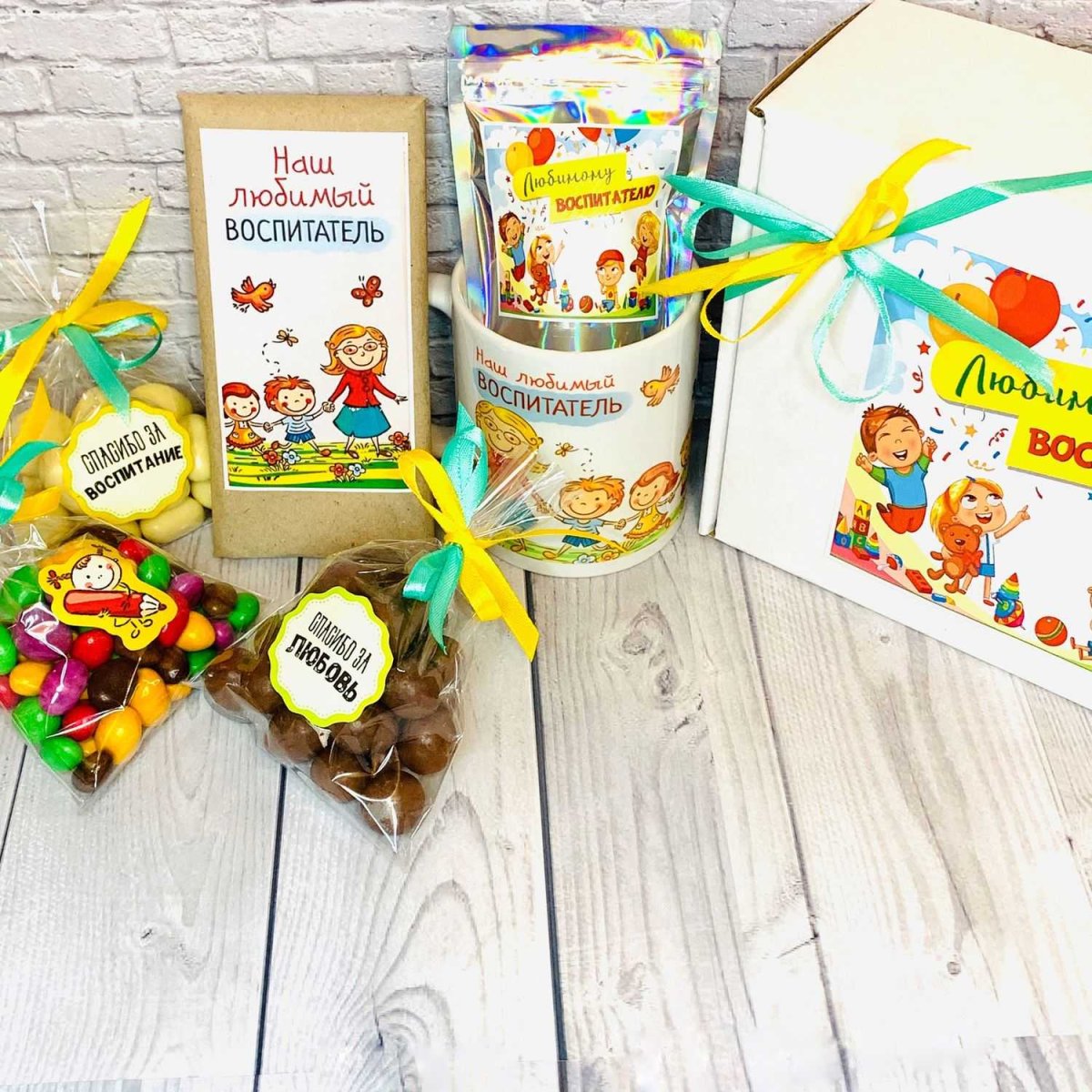 Подарок "воспитателю"