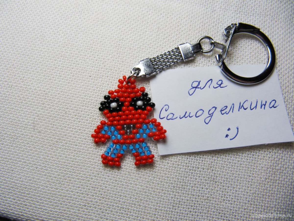 Брелок из бисера для мальчика