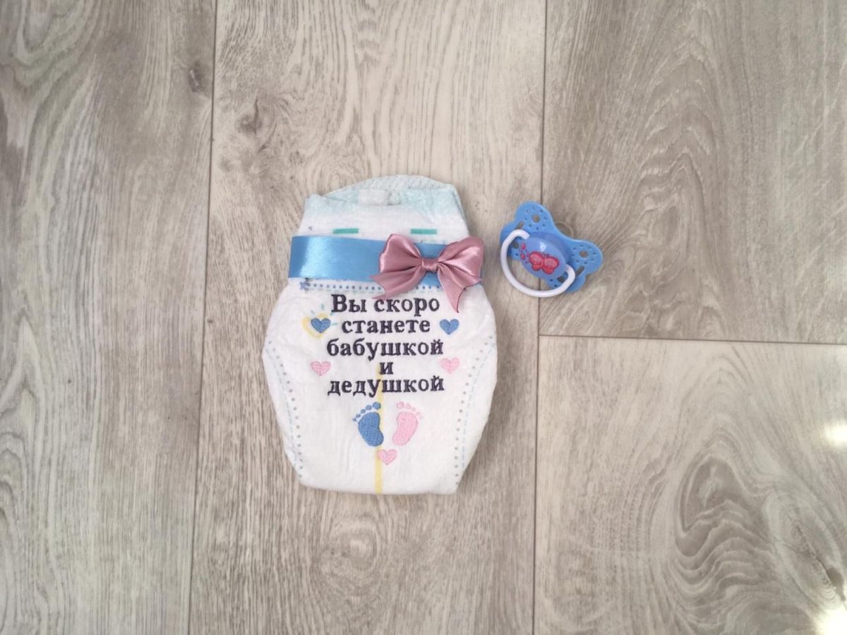 Как сообщить мужу о беременности оригинально