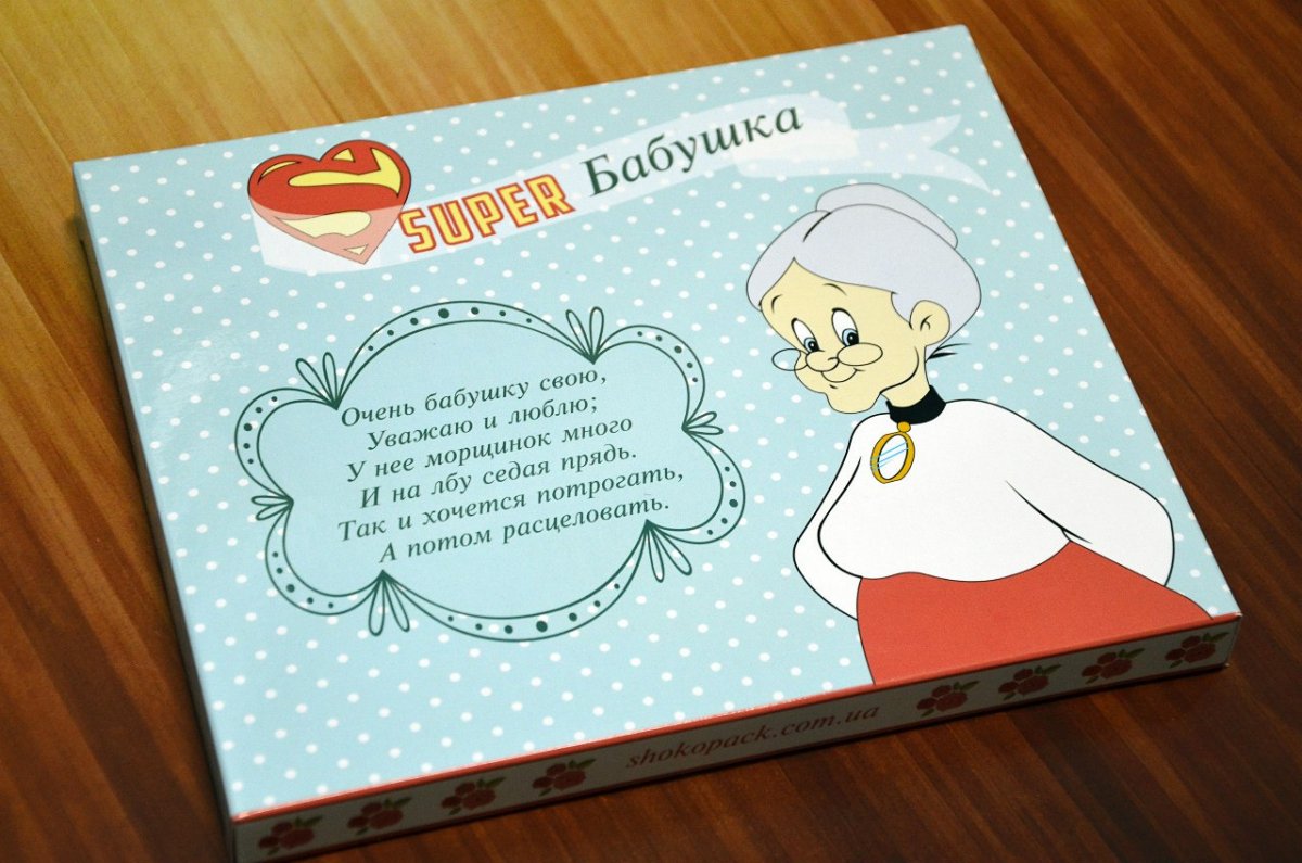 Сюрприз для мужа пол ребенка