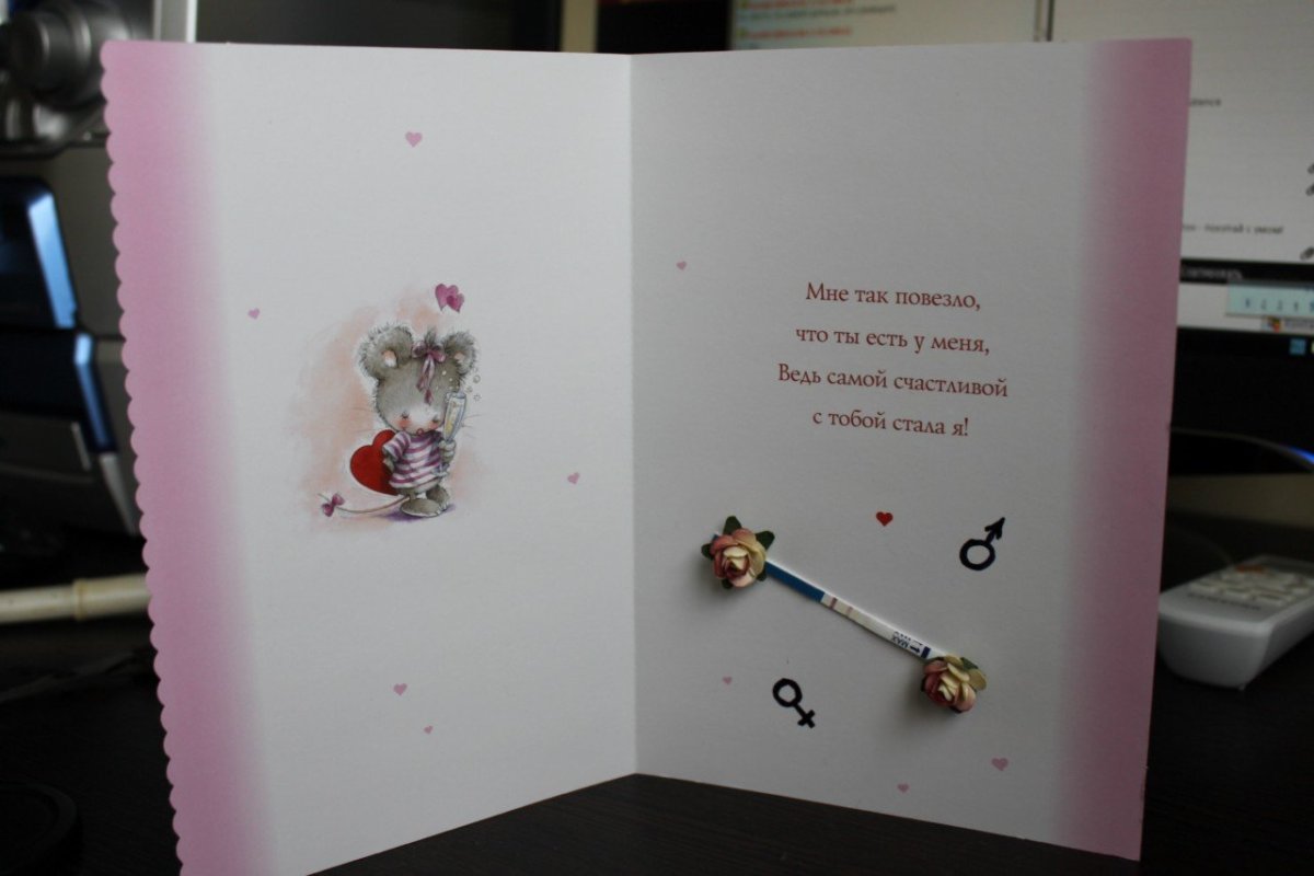 Сообщить о беременности