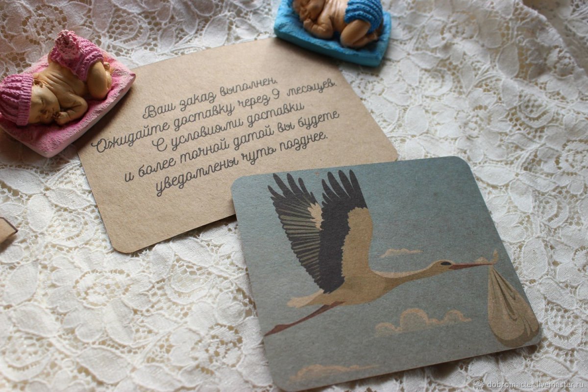 Подарок намек на ребенка