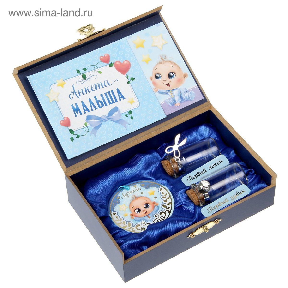 Подарок "с годовщиной"