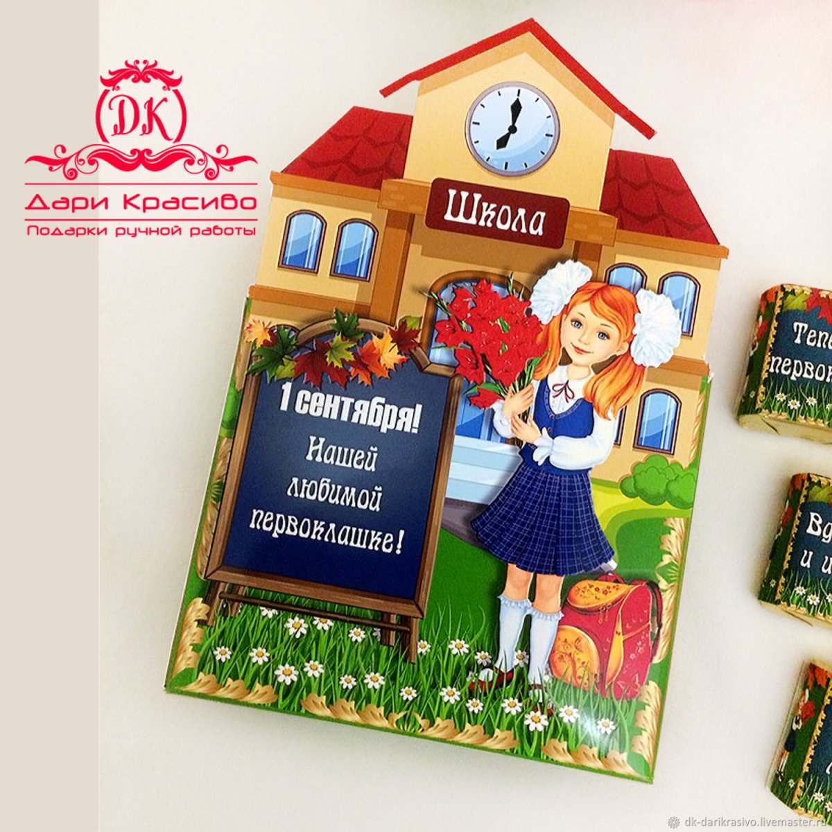 Набор первоклассника счетны1