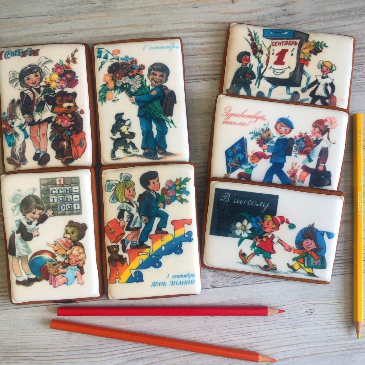 Подарок первокласснику