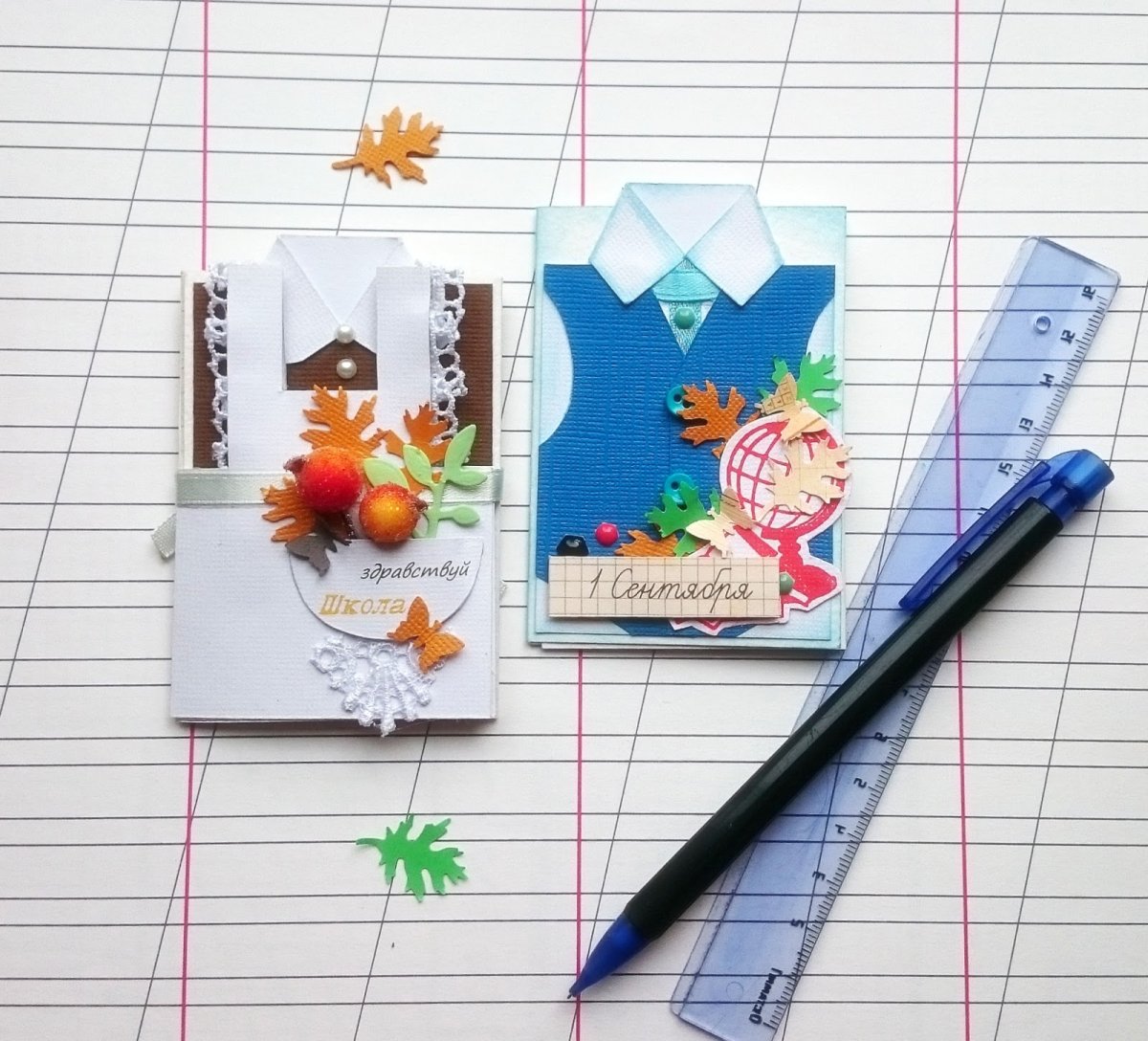 Необычные подарки первоклассникам