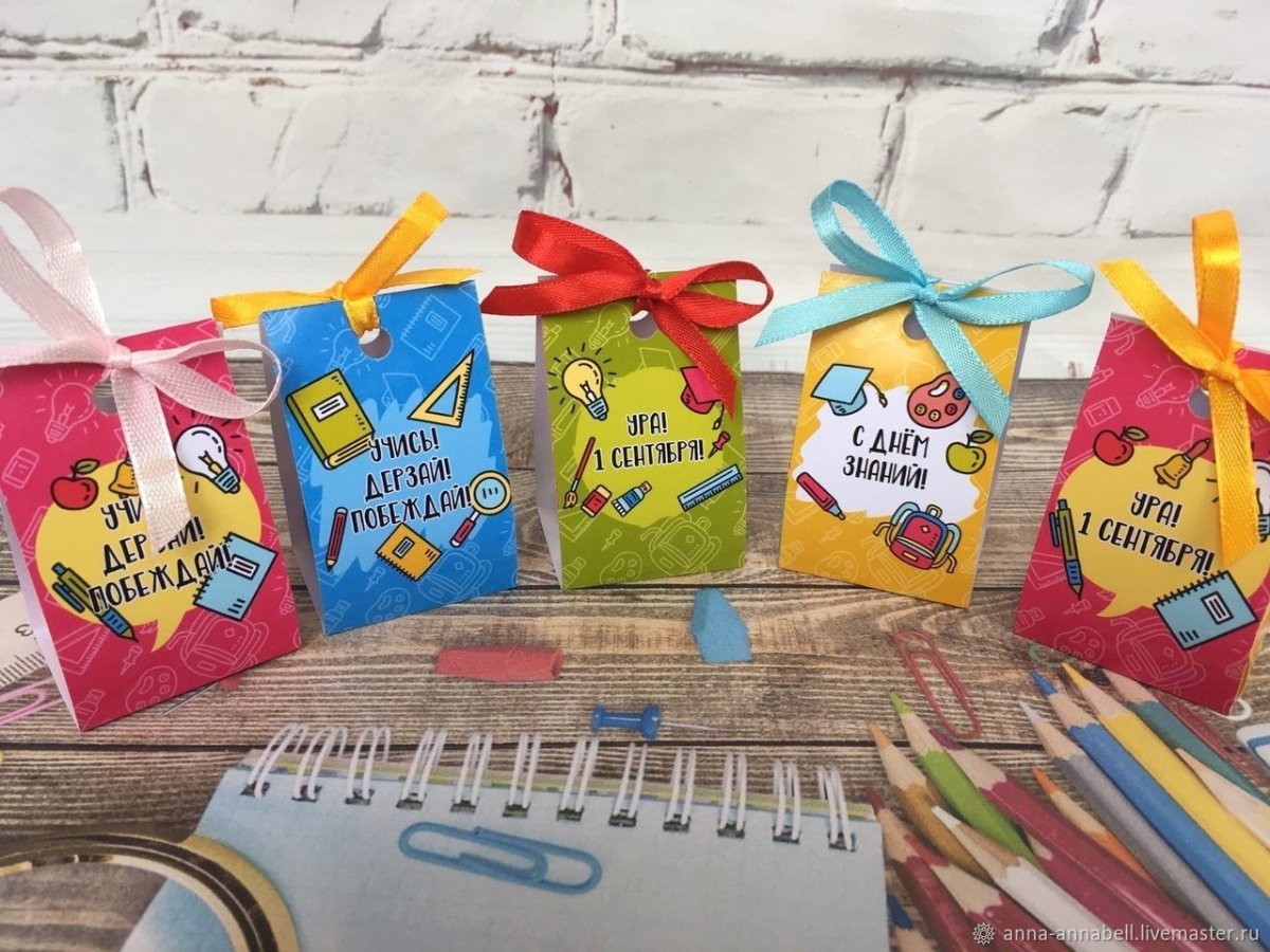 Сюрприз для первоклассников