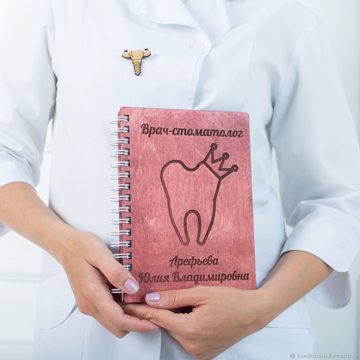 Ежедневник гинеколога