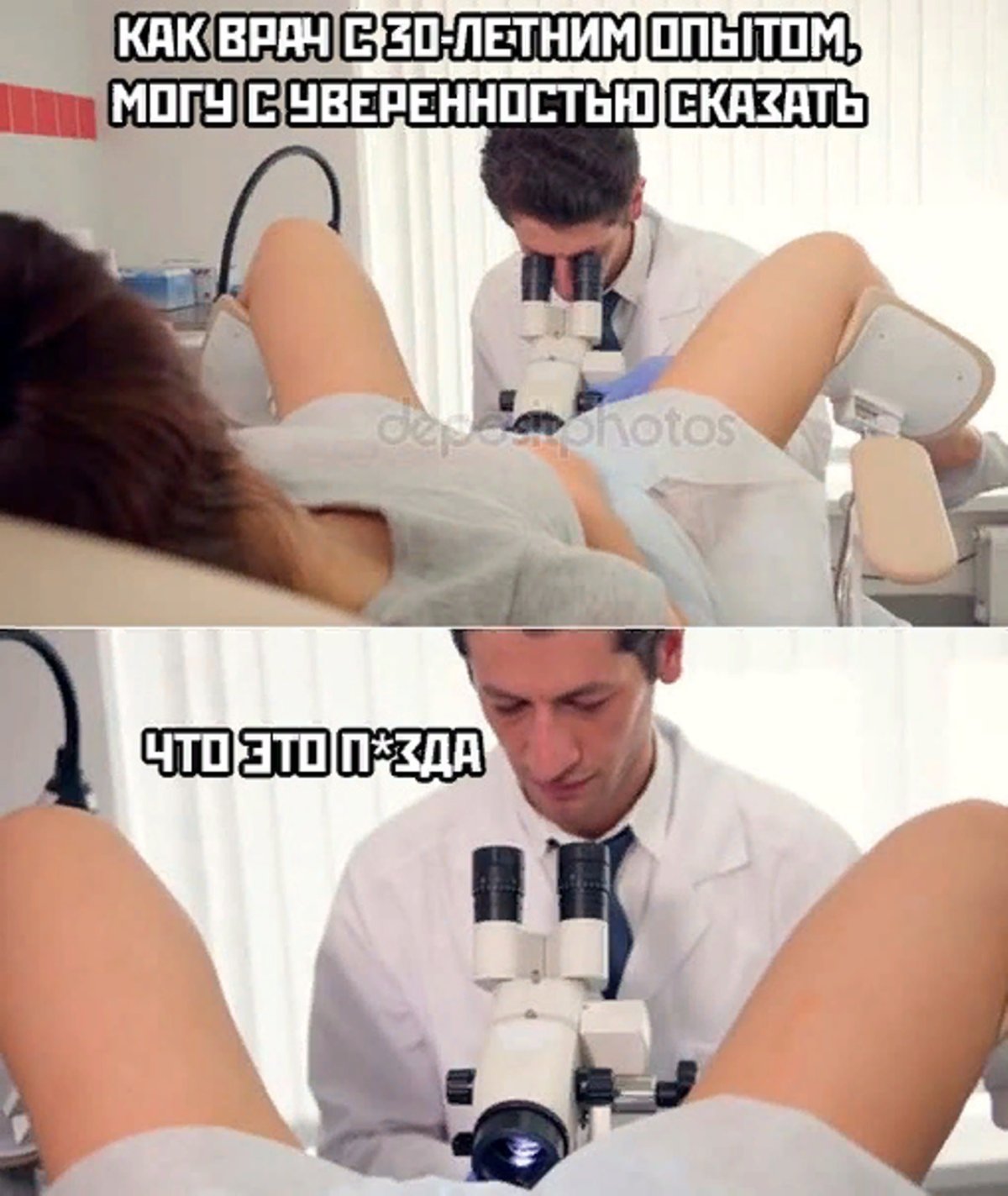 Гинекология реклама