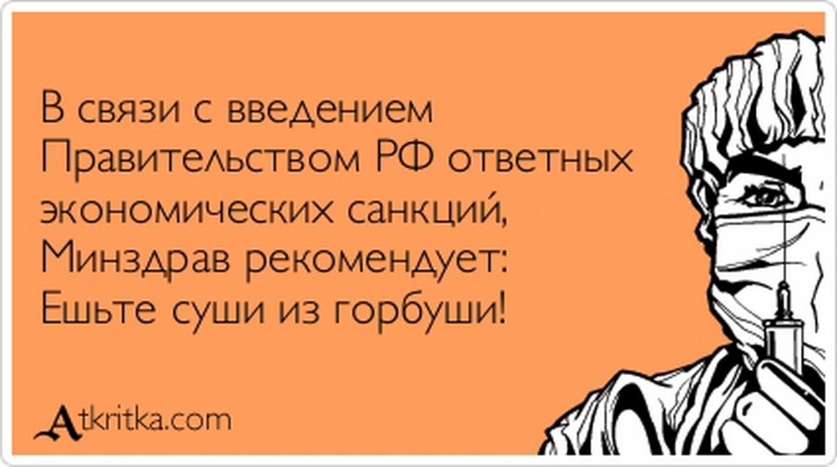 Сувенир акушеру