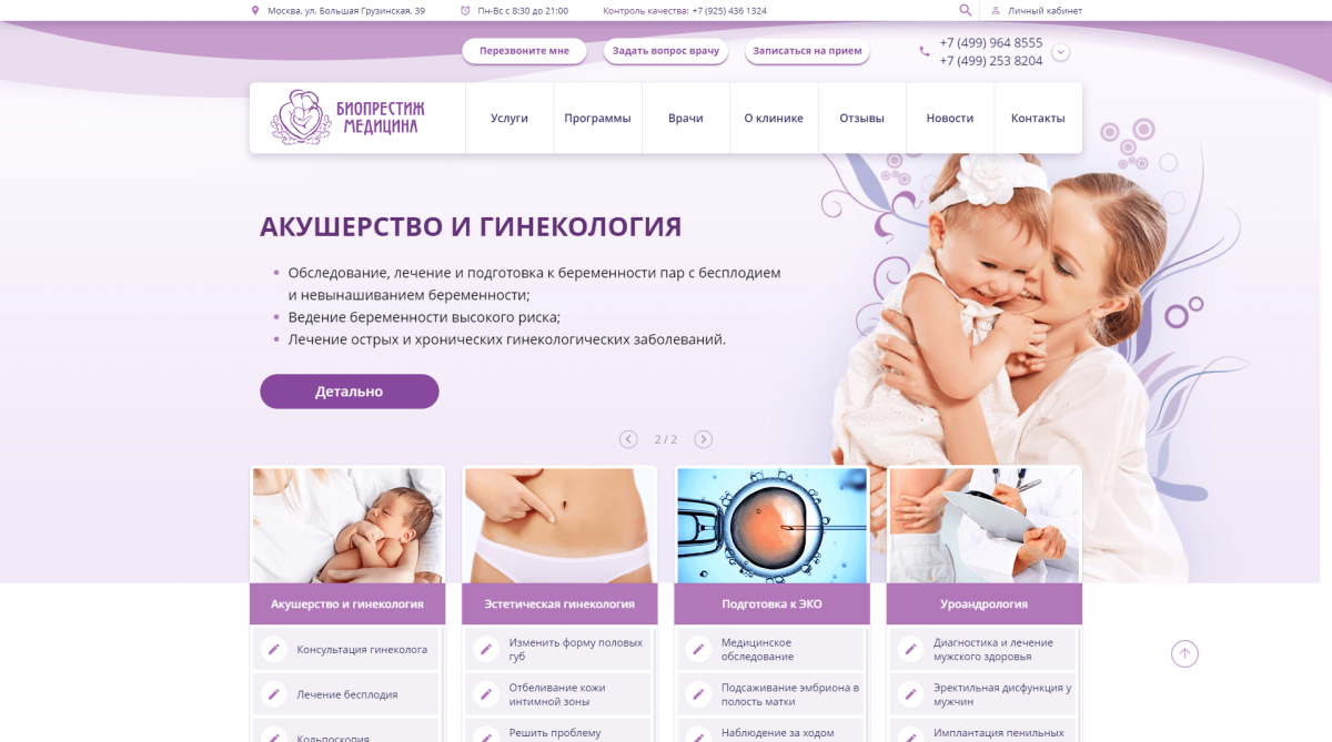 Мемы про врачей