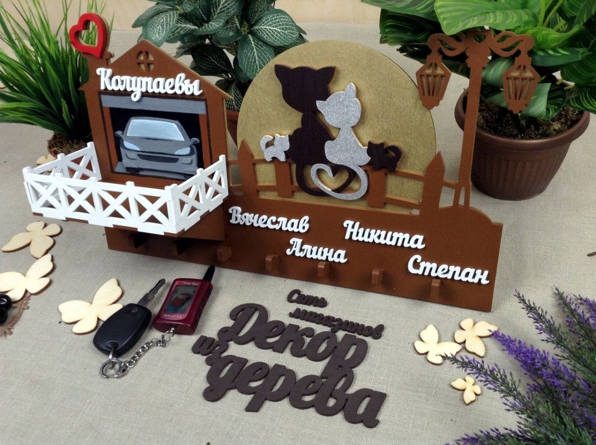 Подарок на новоселье из дерева