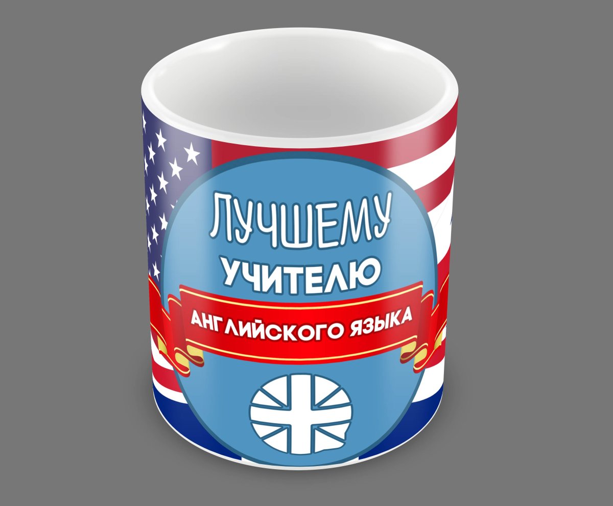 Кружка учителю по английскому
