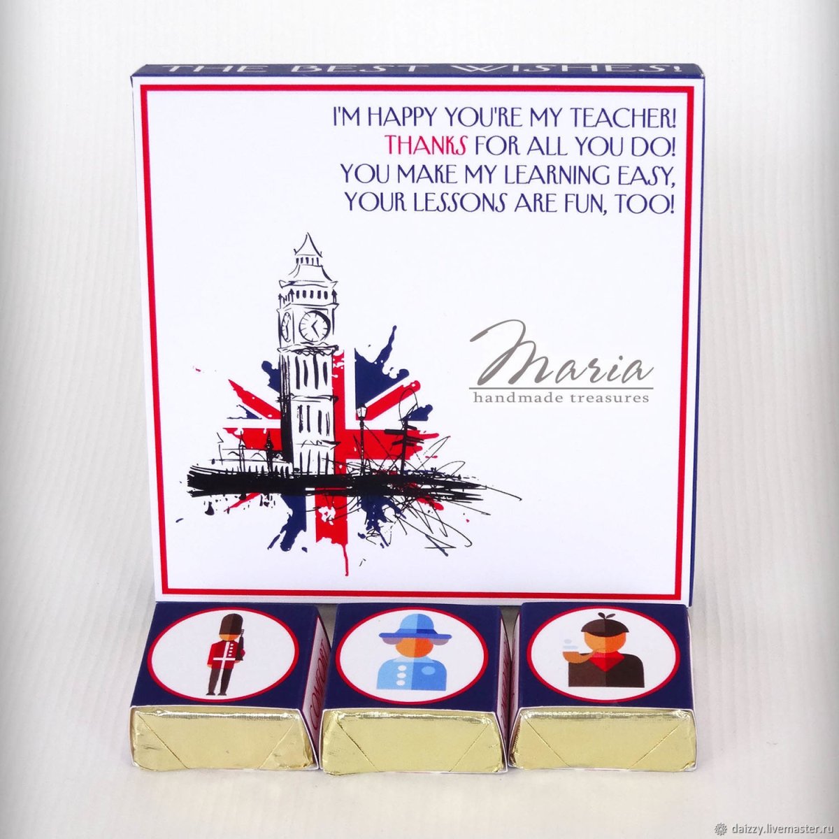 Подарок учителю по английскому