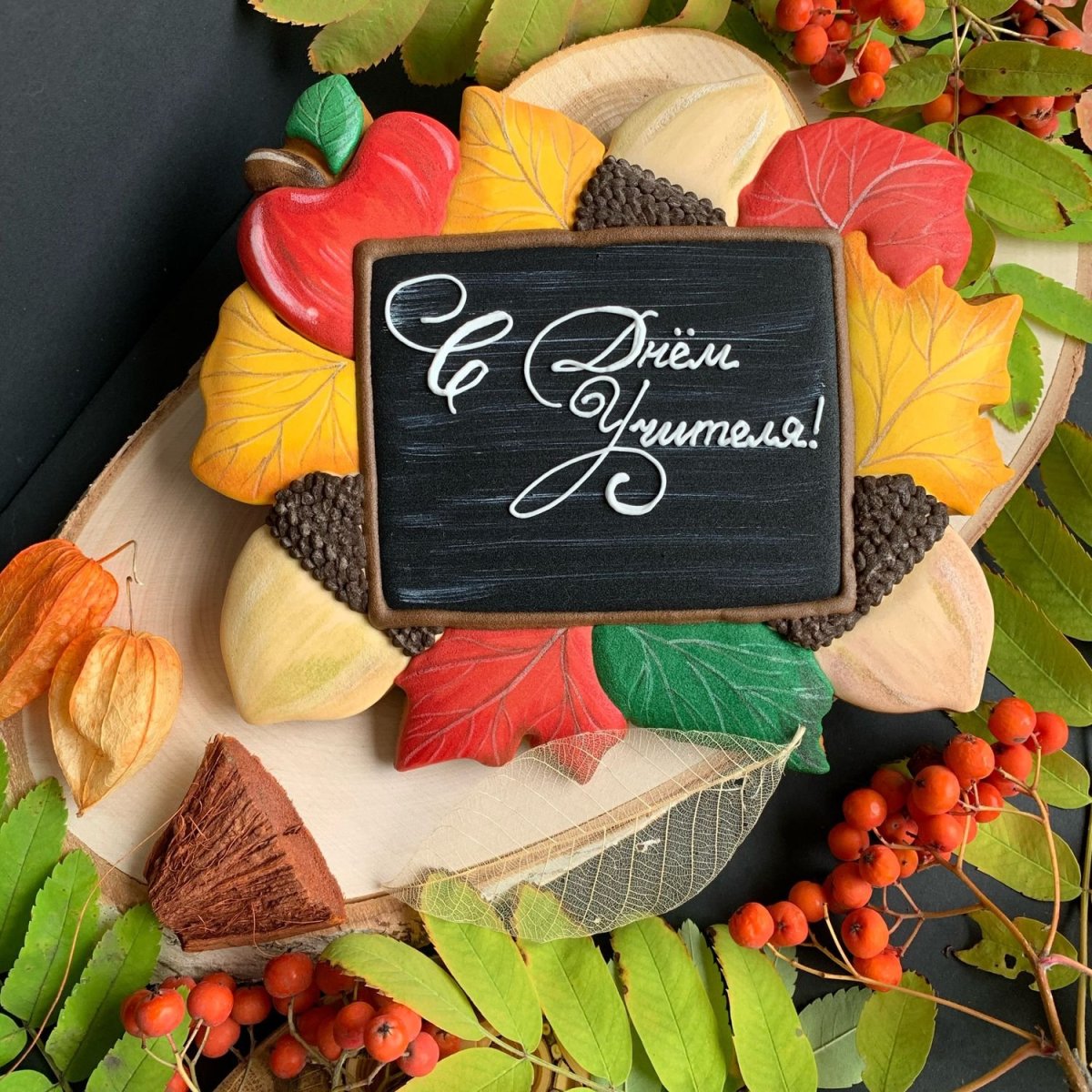 Подарок учителю английского языка