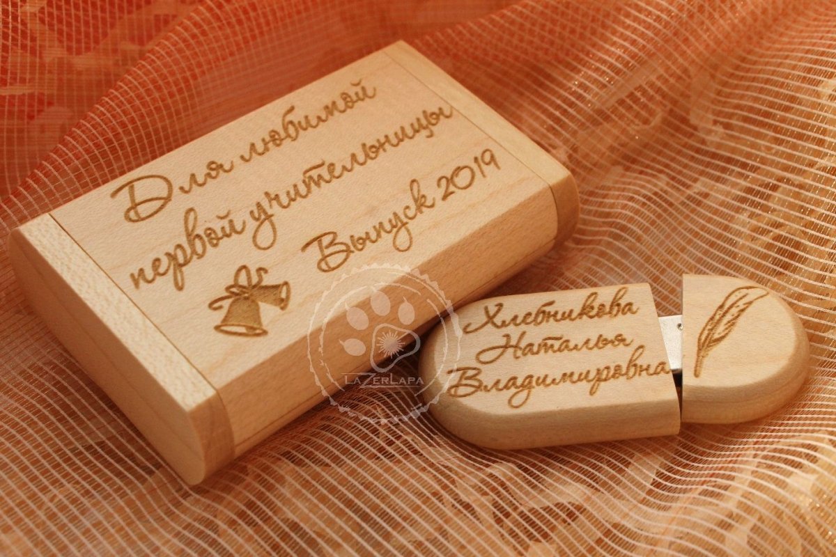 Подарки на деньучииеля