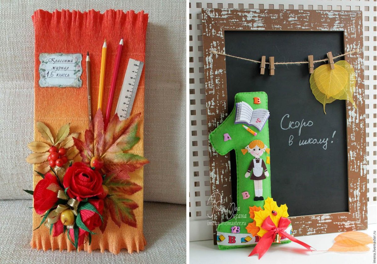 Подарок учителю на день учителя