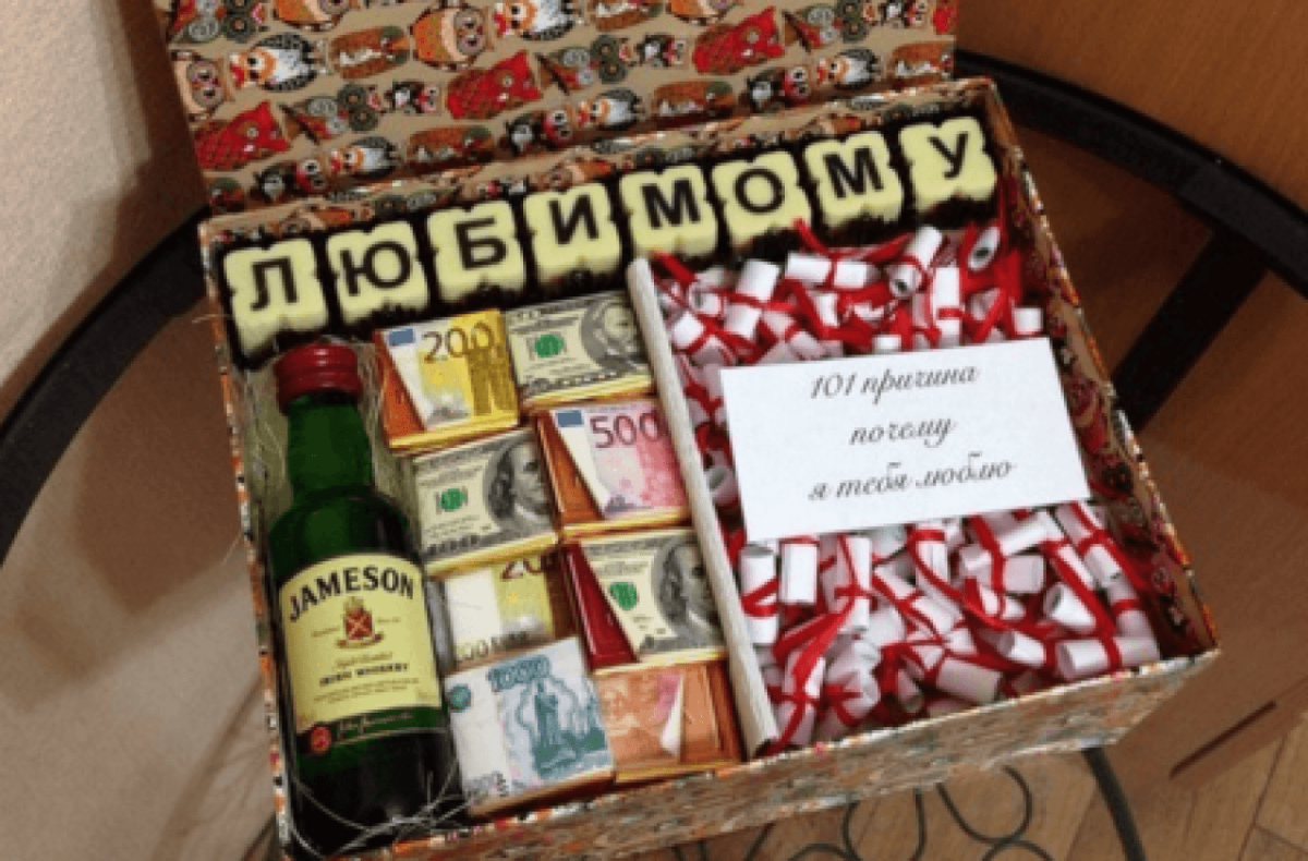 Оригинальный подарок мужу на день рождения