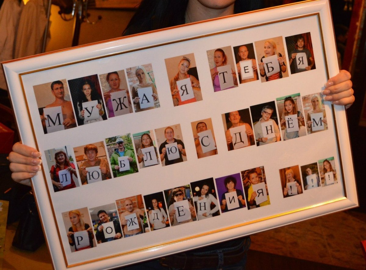 Необычный подарок подруге