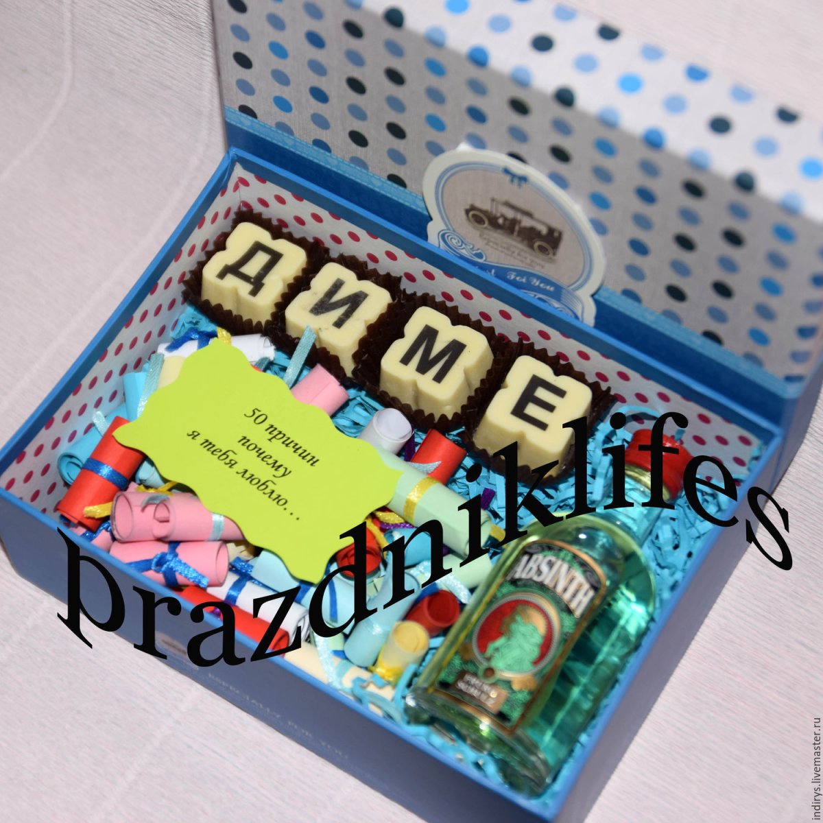 Необычный подарок парню на др с именем Арсении