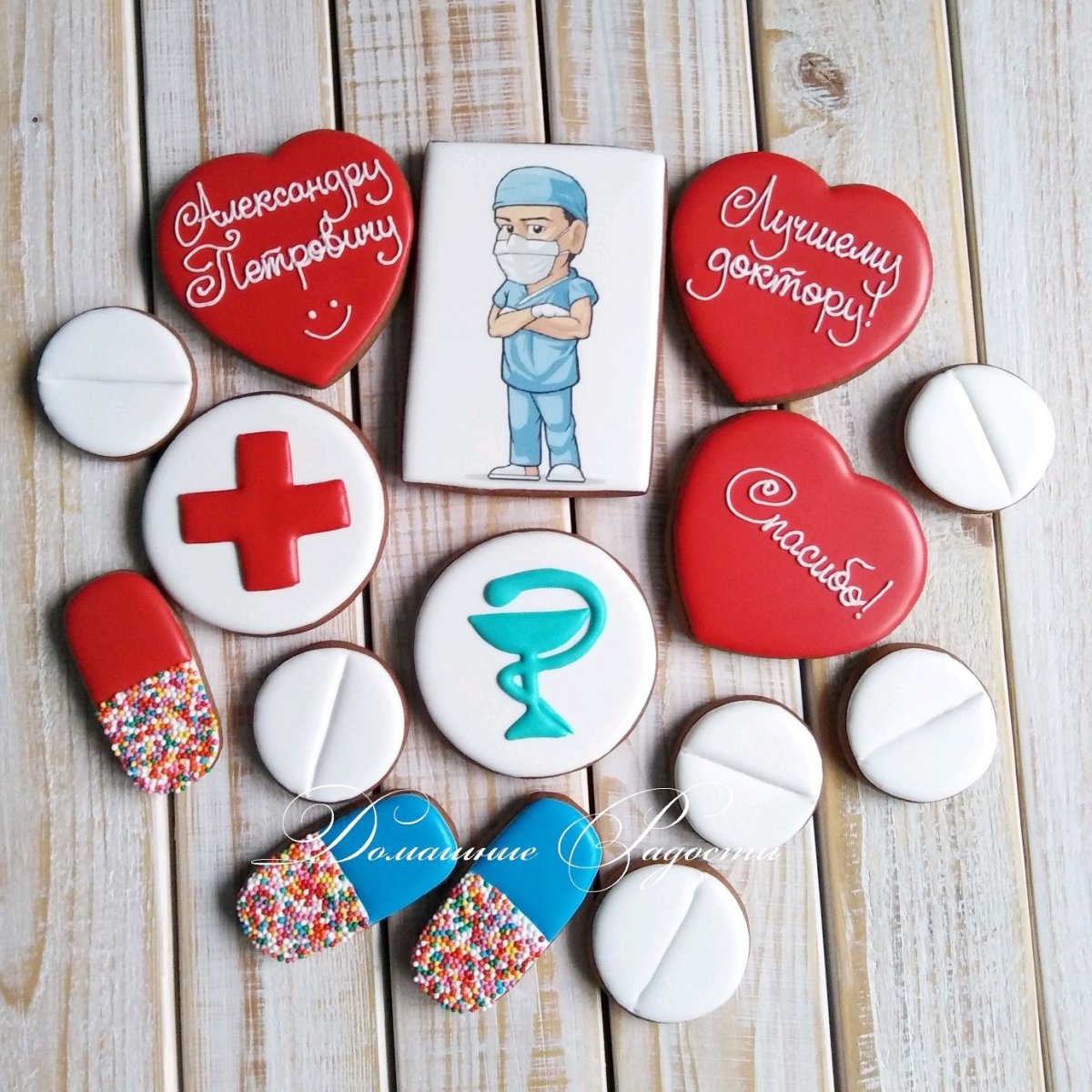 Подарок на день медика