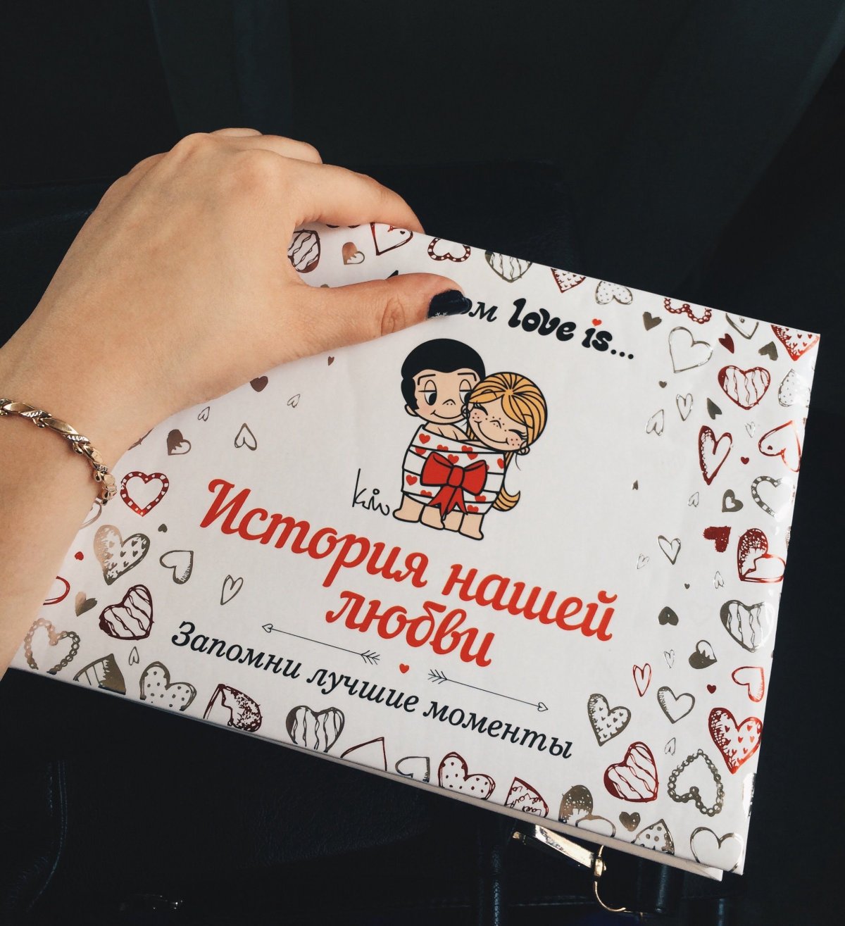 Подарок сестре на свадьбу