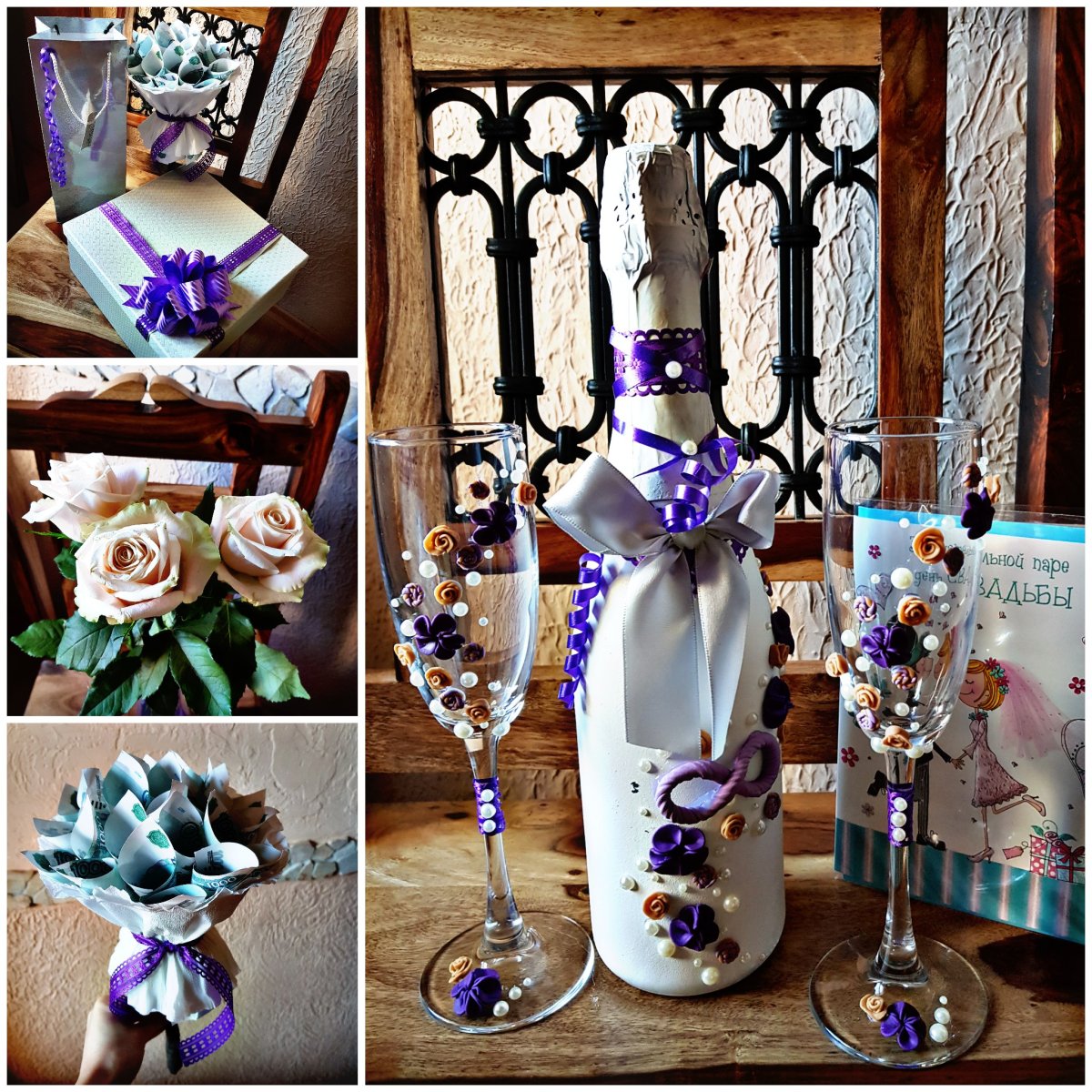 Подарок сестре на свадьбу